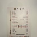 삼삼뼈국 망우점 이미지