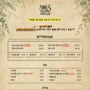 부엉이산장 구월직영점 이미지