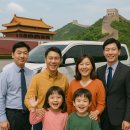 중국 가족여행, &#39;써니투어&#39; 프라이빗투어 후기 (자금성+만리장성 하루코스) *내돈내산*