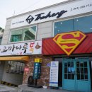 홍헤어샵 이미지