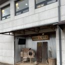 매운맛 생각나면 가기 좋은 팔당 달마당쭈꾸미 후기