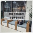 큰별동물의료원 이미지