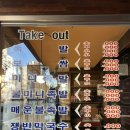 굿족발보쌈 조대점 | 인천 무한리필 맛집 고가네본가왕족발보쌈감자탕 본점 후기