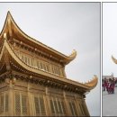 보현상사 이미지