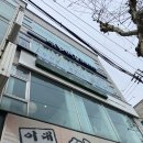 프레시드림 산곡점 이미지