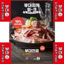 대왕판교로(1호광장) | 아메리칸 부대찌개 위크 행사 소식