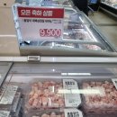 이마트 에브리데이 동탄목동점 이미지