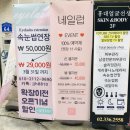 홍대네일 홍대네일샵 네일럽 블링블링 민트 봄네일 후기