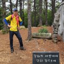 9정맥11차＜9＞/한북(3/3)졸업(백석(오산)삼거리~공릉천)75km..깊고 아득한 그 시간의 끝에서.. 이미지
