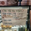 충혼길 L | 남춘천역 미술양조장 사장님 부부가 직접 만드는 특별한 수제 막걸리가 있는 곳