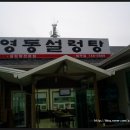 남대구고속주유소 이미지