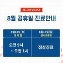 미즈소아청소년과