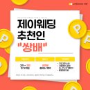 [공지] [💍웨딩일기.15] 스드메 견적공유(웨딩 스튜디오 : 버드투블룸,섬스튜디오,메종드힐 / 드레스...