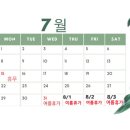 리예몬