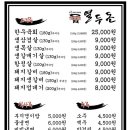 열두돈 이미지