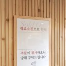 자연횟집판교 이미지