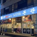 우리한우++연구소 본관 | 우리한우 연구소 본관