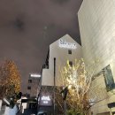 쌍산의사 공중화장실 | 대학로 혜화 연극 주말 볼만한 연극 오를라:The Horla 심리 스릴러 후기