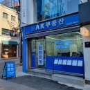 김봉진공인중개사사무소 네이버블로그