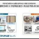 왕길역 이미지
