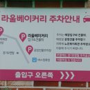 라울베이커리다육카페