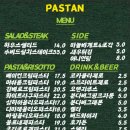 파스탄PASTAN