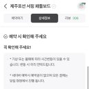 제주표선서핑스쿨 이미지