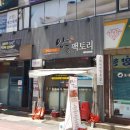 양군팩토리 이미지
