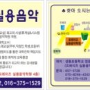 프레이즈음악학원 이미지