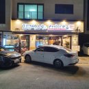 스시앤 하남미사점 이미지