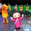 어린이뮤지컬 <시아와 친구들 : 트레저헌터즈> 이미지