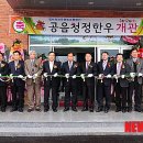 청보리한우영농조합법인 이미지