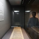 호림박물관 이미지