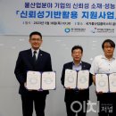 동문이엔티(주) 이미지