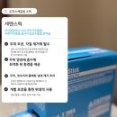 (주)집연구소 | 안산 두피관리 두피지컬연구소 두피 스케일링 후기