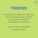 티케이건설(주) 이미지
