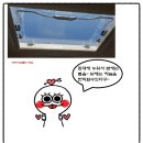 캠핑럽 이미지