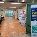 건강증진센터 이미지