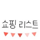 올가헤어 이미지