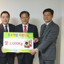 중소가구조합