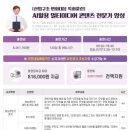 유튜브크리에이터를 위한 영상편집 이미지