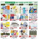 하니플러스주 이미지