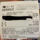 대전유성 신탄진 숙소, 베니키아 테크노밸리 호텔