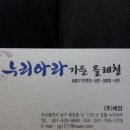 오륙도누리아라가든 이미지