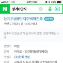 노원-현장-1062 이미지