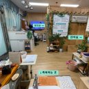 다향휴안마센터 이미지