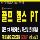 싸다휘트니스 이미지