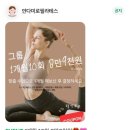 안다미로교육