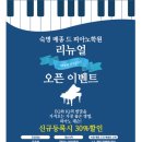 산척동 풍산리치안 이미지