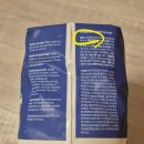 두반점 | 네고왕 이너시아 구매 두달 반만에 받았는데 배송 누락 후기 | 일부 배송 누락과 상품 이름 확인필수!!